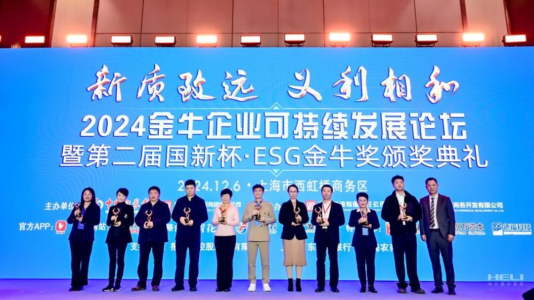 W020241223680007457542