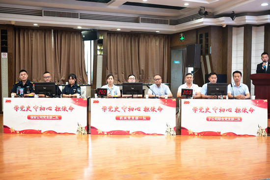 20210701151906_594_20230714091321A061 首页- 尊龙集团中国官方网站