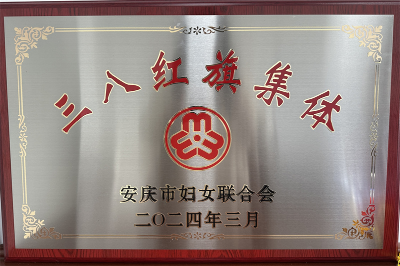 2_20240312091834A082 首页- 尊龙集团中国官方网站