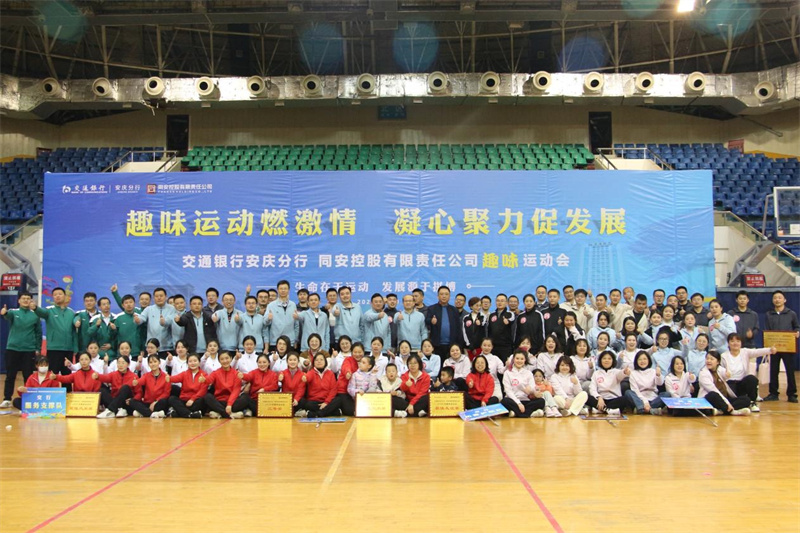 66_20241203084525A032 首页- 尊龙集团中国官方网站