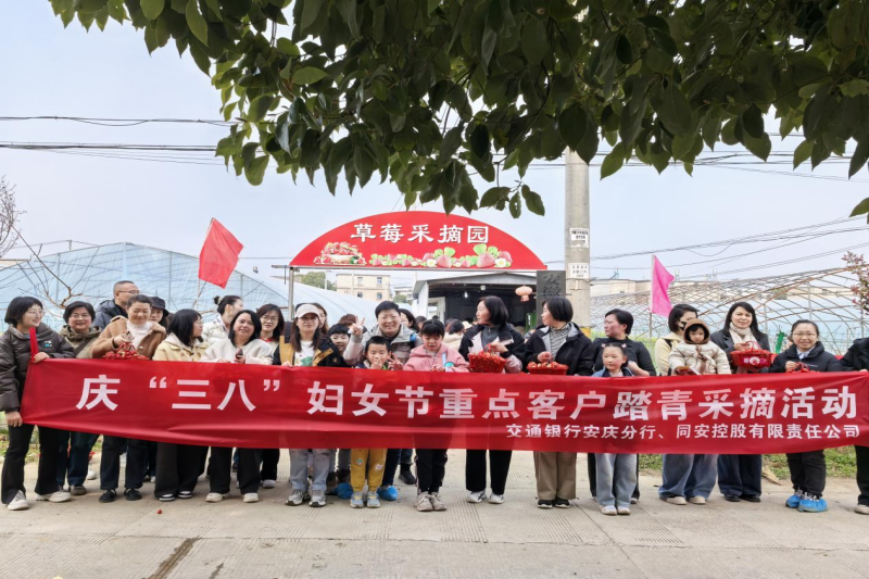 图片1_20250310144151A200 首页- 尊龙集团中国官方网站