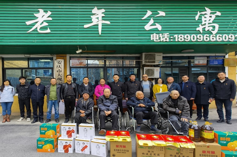 首页- 尊龙集团中国官方网站