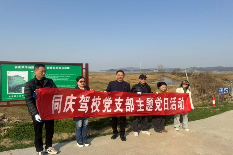 驾校_20250325101011A212 首页- 尊龙集团中国官方网站