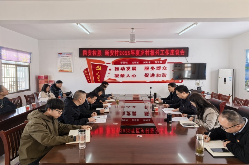 47530535bf6024f04d0a31de8ed2f30_20250327112354A218 首页- 尊龙集团中国官方网站