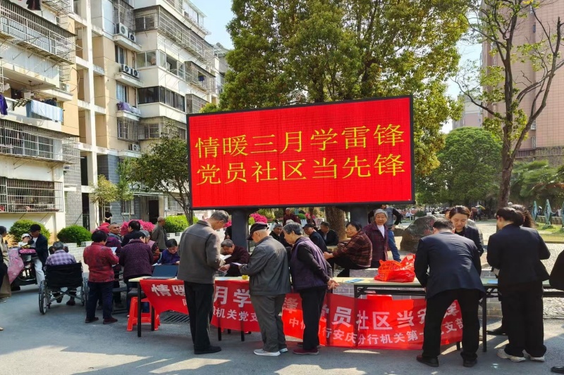附件1_20250328174738A224 首页- 尊龙集团中国官方网站