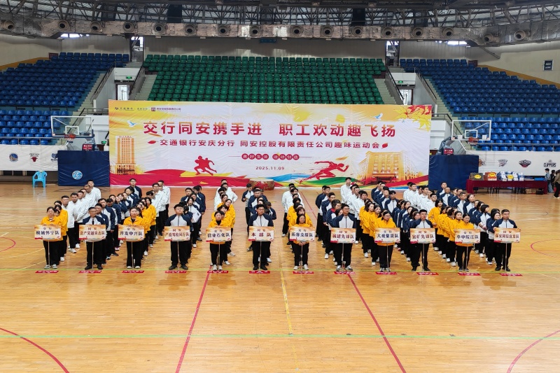 1_20251111081221A014 首页- 尊龙集团中国官方网站