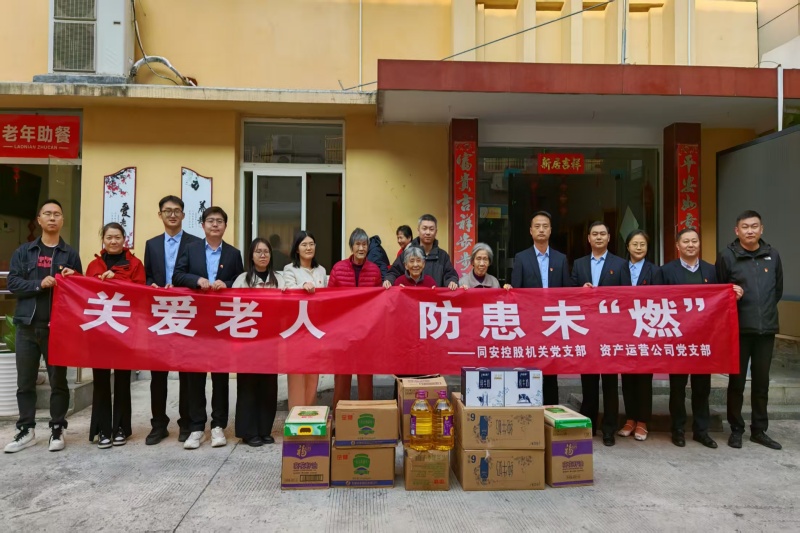 11_副本_20251114212506A023 首页- 尊龙集团中国官方网站