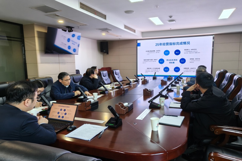 3c4c99c4793ebde7e0b6857bf19e7787_副本_20251125115122A045 首页- 尊龙集团中国官方网站
