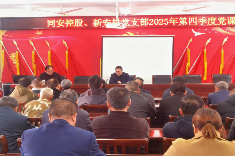 5e75f131e425ae7da5c8f5dcf3396ad5_副本_20251202082412A050 首页- 尊龙集团中国官方网站
