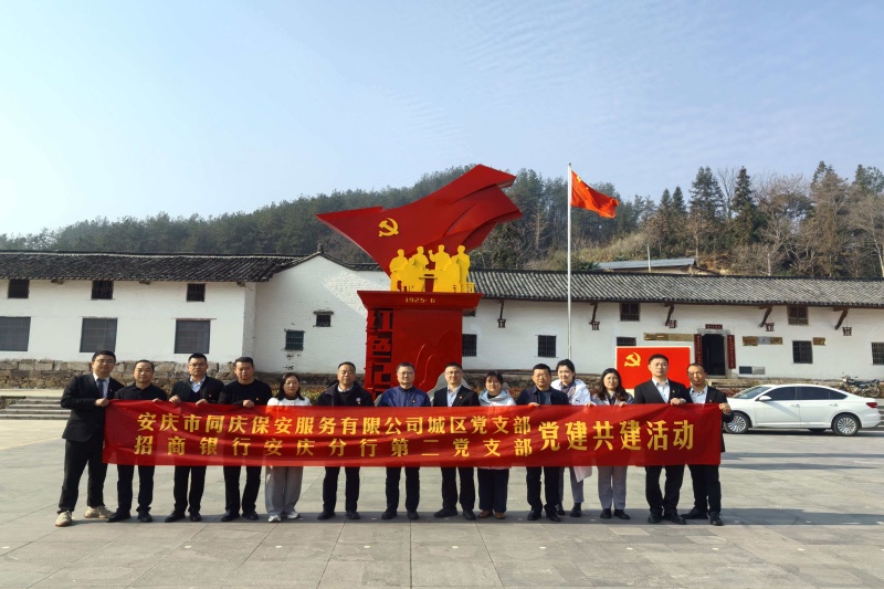 2222_副本_20251222143533A082 首页- 尊龙集团中国官方网站