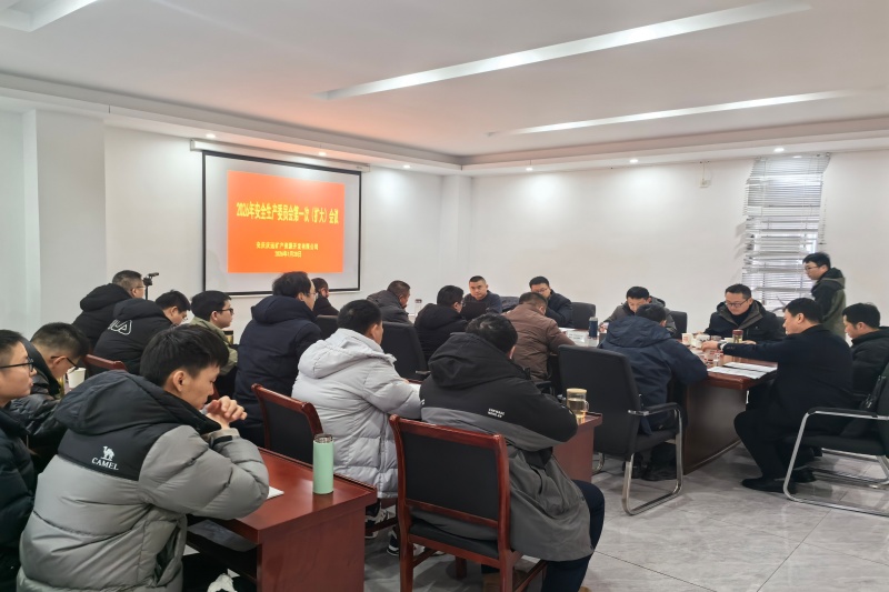 附图1_副本_20260130145458A124 首页- 尊龙集团中国官方网站