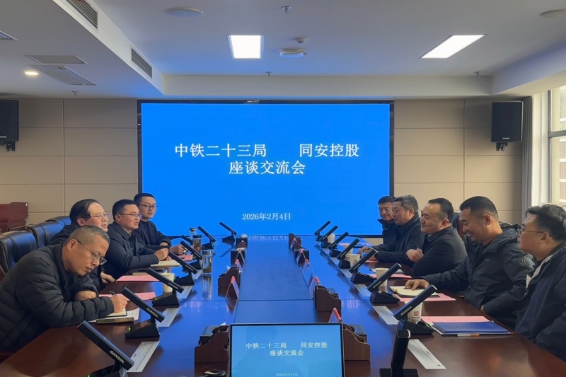 05a4df3ec598bd54776f74623cde3c98_副本_20260206143643A135 首页- 尊龙集团中国官方网站