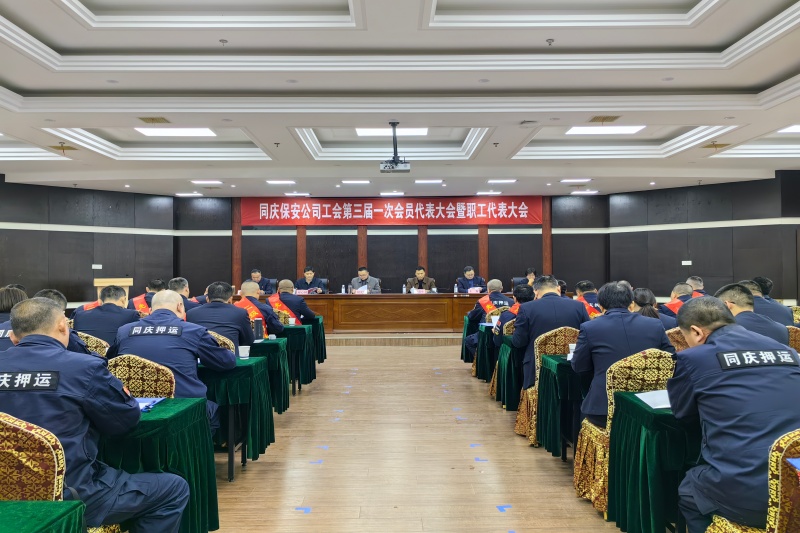 会议现场_副本_20260323084331A163 首页- 尊龙集团中国官方网站