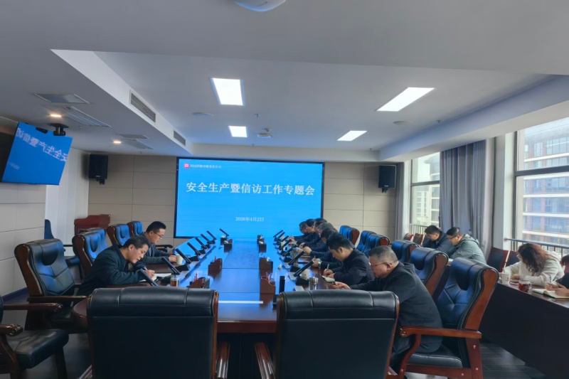 66d1ce814f76e0e49b9aea0176eaaeec_副本_20260403181806A008 首页- 尊龙集团中国官方网站
