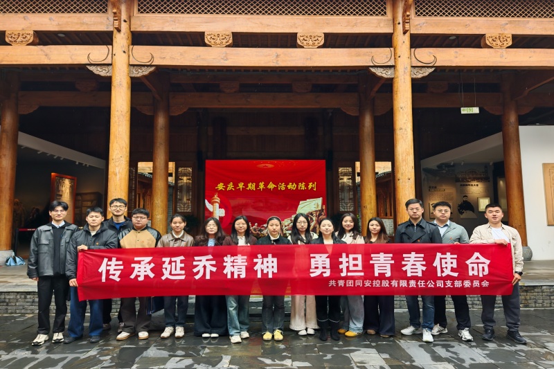 活动照片1_副本_20260424143654A014 首页- 尊龙集团中国官方网站
