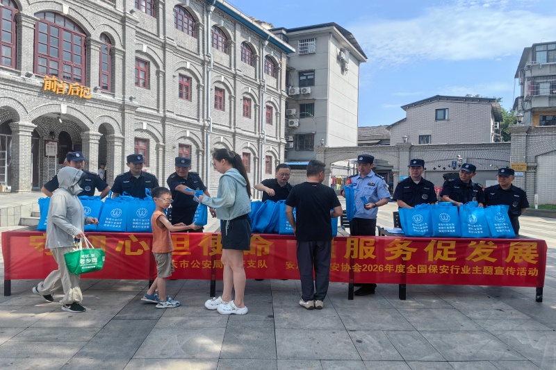 活动现场_副本_20260727164124A108